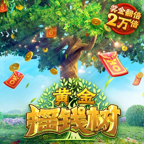 詹俊：遗憾贝林兄弟无法龙虎斗；世俱杯下半区就是欧冠淘汰赛