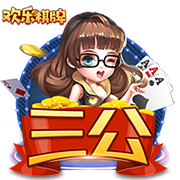国产成人片官方版