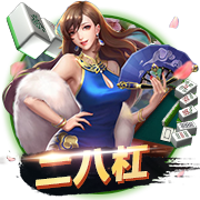 围剿，近三次在欧冠淘汰巴黎的球队，均与巴黎世俱杯同一半区